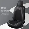 Nuevo Cojín para Asiento de Coche de Cinco Plazas de Cuero Nappa y Seda Helada Todo Incluido 2025 para Todas las Estaciones