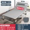 Cama plegable reclinable para oficina en casa, cama individual, cama sencilla para el almuerzo, cama plegable para siesta al aire libre, cama reclinable multifuncional
