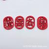 Listado de texto de bendición hueco de madera, gran ping rojo, pieza de madera auspiciosa, colgante de joyería con personalidad, accesorios de bricolaje
