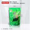 Bolsa de Embalaje de Té Verde Alpino Zengji Yuyuan Bolsa de Plástico Transparente Media Catty 0.5kg Autocierre Auto-parante Bolsa Sellada