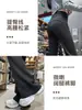 Pantalones casuales ligeramente acampanados, nuevo estilo otoño e invierno 2026, versátiles, corte relajado, ajustados y ceñidos, alargan las piernas, adecuados para ir al trabajo, pantalones casuales