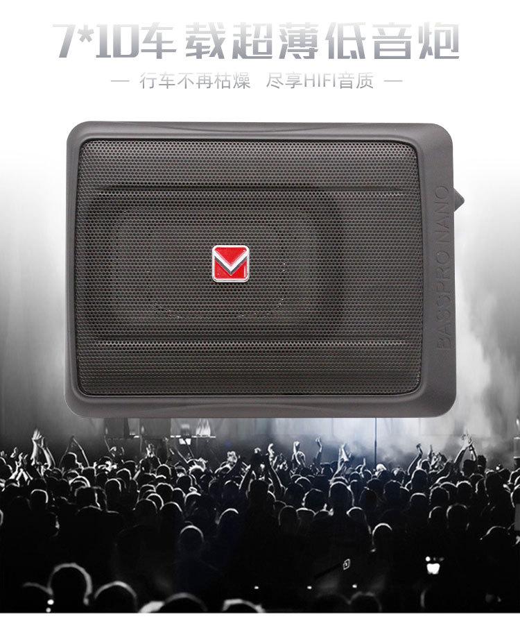 K-710APR超薄低音炮，详情_03.jpg