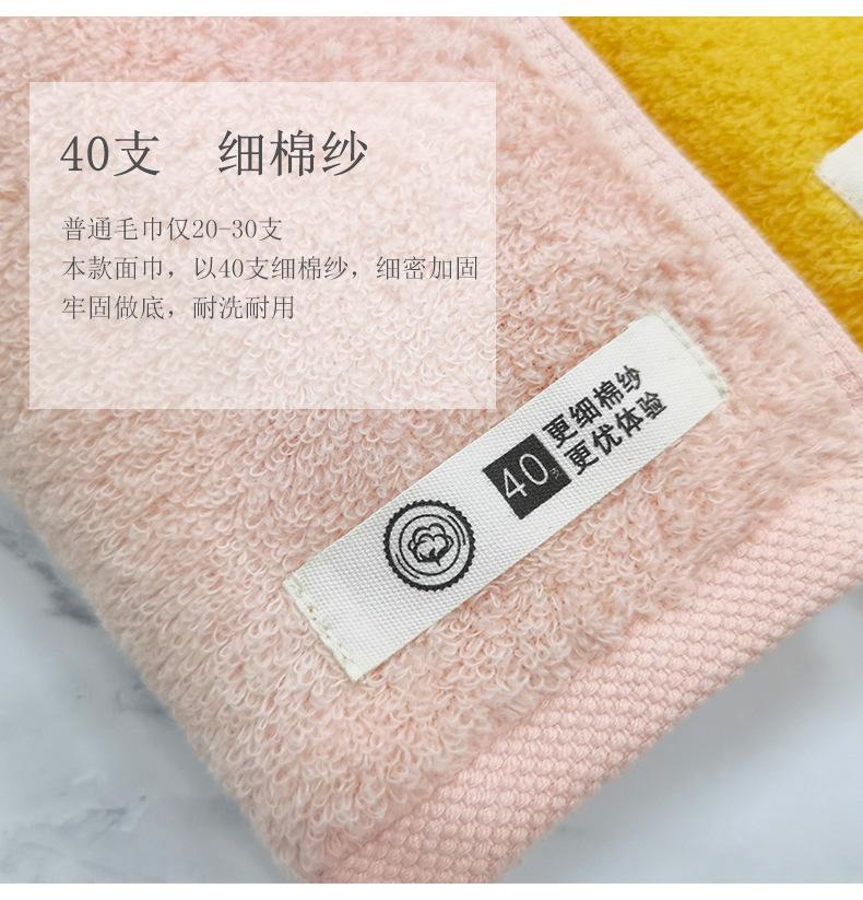 棉花糖毛巾_06.jpg