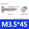 Parafusos Autoatarraxantes Cabeça Panela Cruzada Endurecidos Niquelados M2/M2.6/M3/M4/M5/M6