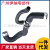 A2115014682 É Adequado para Tubo de Esgoto de Carro Mercedes-Benz M272W211 Tubo de Água de Resfriamento Mangueira do Radiador