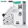Entidade Heartache-Meituan Hot-selling Delayed Spray Series Sexy Underwear Pleasant High Tide High Tide