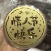 Presente de Dia dos Namorados Chinês de 2026 para Namorada, Caixa de Presente Flor Rosa em Formato de Moeda de Ouro, Mesmo Estilo que Shuibei, Atacado de Dia dos Namorados em Estoque