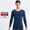 Conjunto de Ropa Interior Térmica sin Costuras para Hombre Capa Base Ropa y Pantalones de Otoño Forro Polar de Doble Cara Ajuste Slim Juventud Invierno Venta al por Mayor del Fabricante