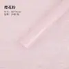 Papel Perolado Pera Espesso Impermeável Popular Papel de Embrulho para Buquê Caixa de Presente Floral DIY Feita à Mão Revestida com Papel Amassado à Mão