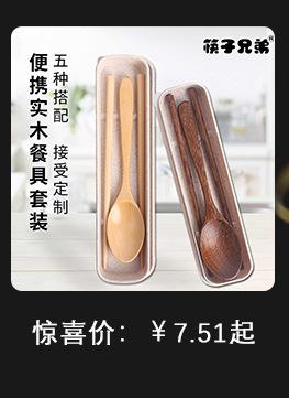 推荐_07