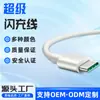Cable de Datos para Teléfono Móvil 20W Conector Verde Tipo-C Duradero y No Dañino Núcleo de Cobre Grueso Cable de Carga Súper Rápida