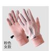 Guantes cálidos para deportes de invierno para hombres y mujeres, impermeables, resistentes al viento, resistentes al frío, para parejas, para montar y conducir, antideslizantes, para pantalla táctil.