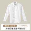 Camisas Blancas Personalizadas para Niños, Camisas para Niños y Niñas, Camisas Blancas Estilo Preppy, Ropa para el Campus, Disfraces de Rendimiento para Niños