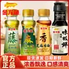 Óleo de Gergelim Arowana 70ml Óleo de Pimenta Óleo de Pimenta Rattan Garrafa Pequena Óleo para Cozinha Fria Doméstico Óleo de Gergelim Óleo de Gergelim