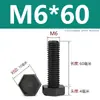Parafusos de nylon com cabeça sextavada externa M3M4M5M6M8M10M12, parafusos plásticos isolados, parafusos, hastes plásticas com cabeça sextavada