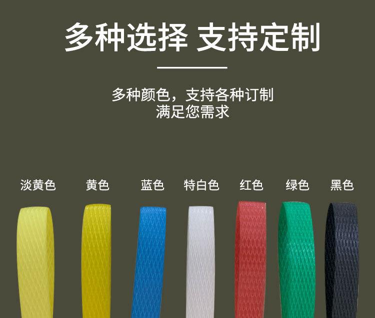 全新料打包带-200727_05