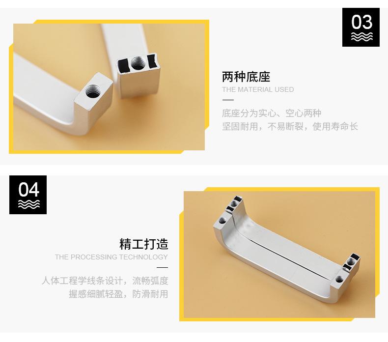 铝合金拉手(1)_14