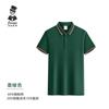 Lapela de manga curta, roupas de trabalho, camisa polo personalizada, roupas de fábrica, roupas de trabalho, camisa de publicidade cultural, camiseta personalizada, logotipo impresso, bordado