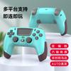 Modelo privado PS4 controle Bluetooth sem fio computador TV IOS Android switch macro tecla traseira repetindo modelo privado P06