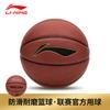 Li Ning Basquetebol bens genuínos High School High School Students Adulto Crianças Indoor e Outdoor Geral No.5, No.6, No.7 PU resistente ao desgaste