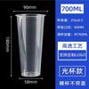 Vaso Desechable Transparente para Té con Leche Vaso Grueso de Inyección de Plástico para Bebidas Jugo de Celebridad de Internet Embalaje Vaso Calibre 90 con Tapa