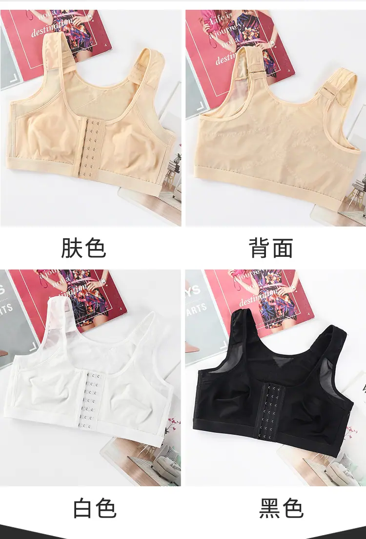 塑胸带_15
