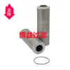 Fornecimento de Elemento Filtrante Hidráulico Pt8359 Filtro Hidráulico B0Cwgh8Yq9 Fabricante Original Disponível em Várias Especificações