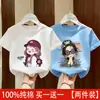 Ropa de Verano de Algodón Puro para Niñas de Manga Corta 2026 Nuevo Estilo Coreano Holgado Camiseta de Media Manga para Niña Ropa Infantil Camiseta Verano