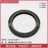 Adecuado para Cigüeñal de Motor Sinotruk 12L Sello de Aceite de PTFE Número de Parte Vg1246010005/2