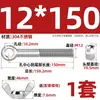 Tornillo de expansión + juego de tuerca mariposa de acero inoxidable 304 ojo de pez con agujero tornillo de expansión M5M6M8M10M12MM