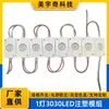 Fábrica de Origem Módulo de Injeção 3030LED Lâmpada Única 12V Alta Luminosidade Impermeável Fonte de Luz Especial para Caixas de Luz de Publicidade
