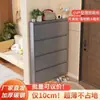 Nuevo zapatero de acero ultradelgado de 12 cm contra la pared gran capacidad doméstico extremadamente estrecho estante de almacenamiento para zapatos gabinete de almacenamiento para recibidor