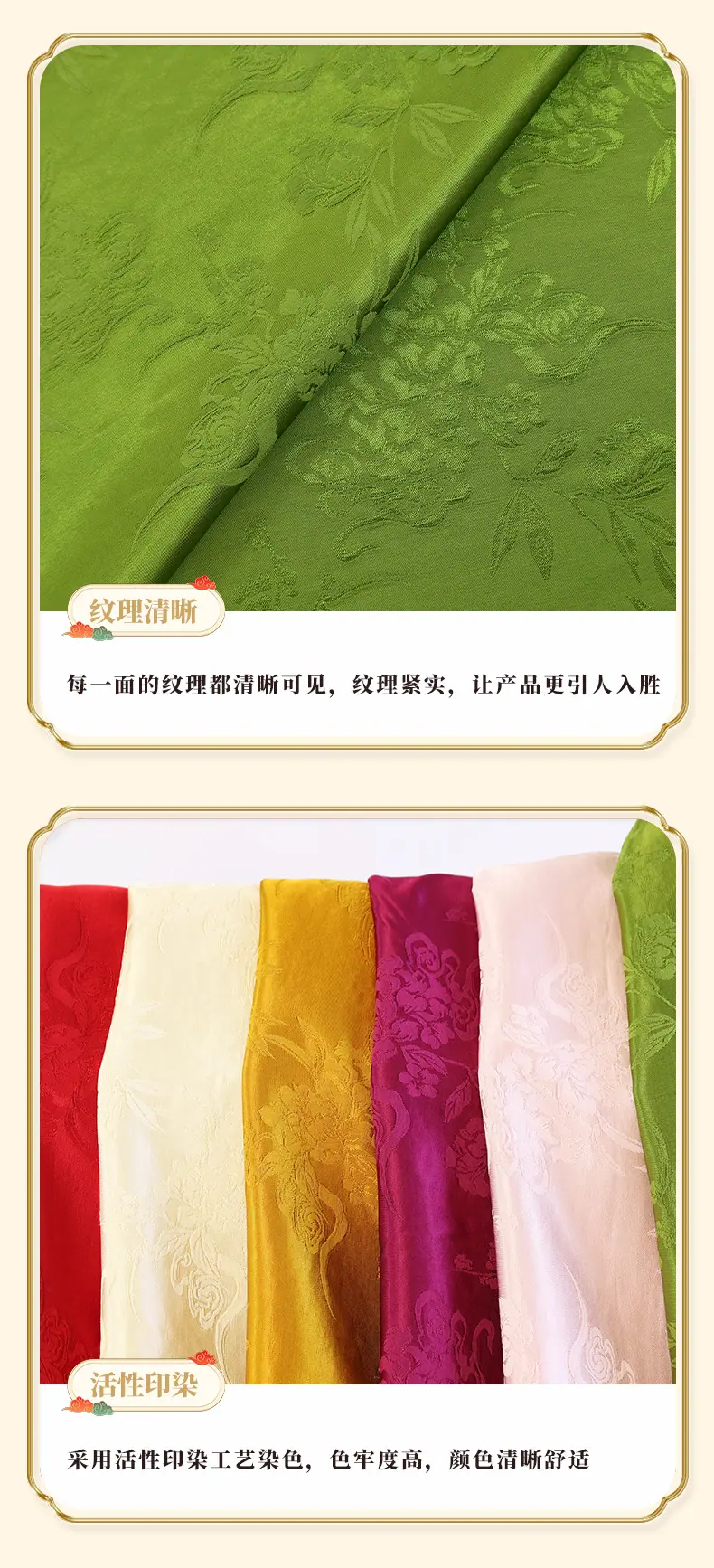 众联详情页最新版_05.jpg
