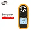 Anemómetro Digital GM816 comercio exterior Inglés neutro/Marca velocidad del viento consulta grande venta directa