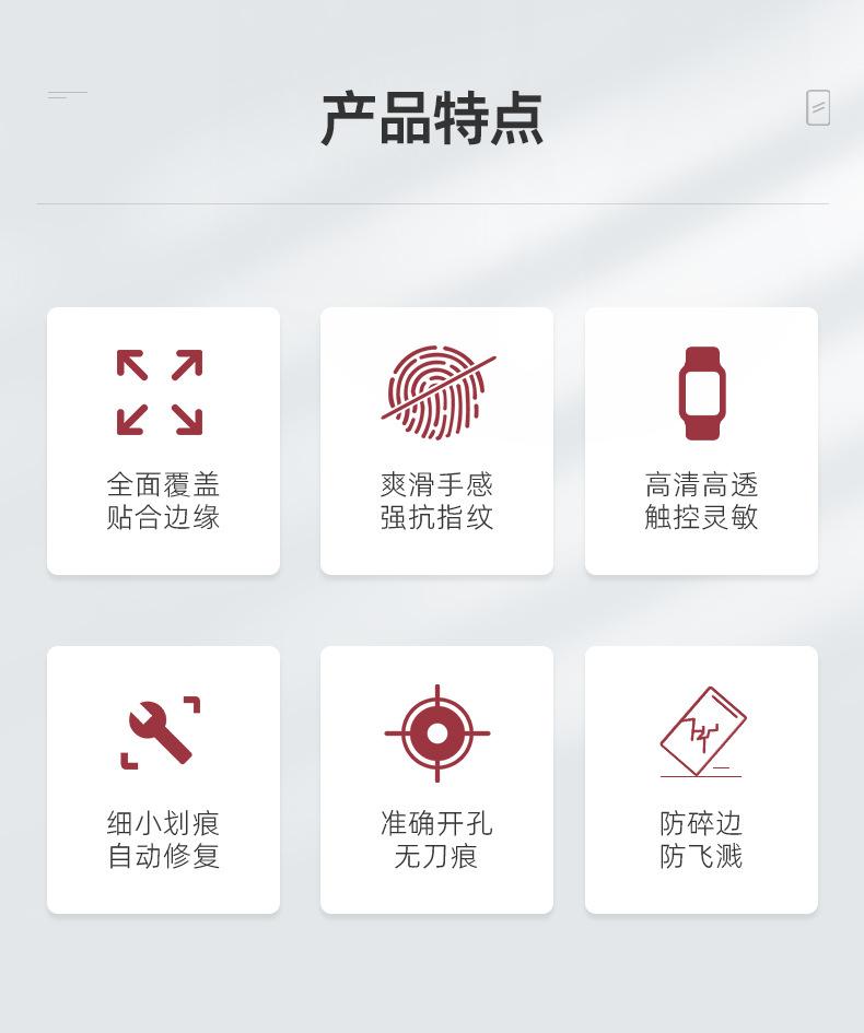 详情页_02.jpg