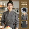 Roupa de trabalho para chef de confeitaria, uniforme de chef de manga curta para homens em padarias, confeitarias, ateliês de designers de bolos, hotéis e cozinhas de restaurantes