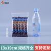 Bolsa Ziplock Transparente Engrosada Bolsa Sellada Grado Alimenticio Plástico Pe Bolsa Sellada Joyería Bolsa para Empaque de Alimentos Venta al Mayoreo