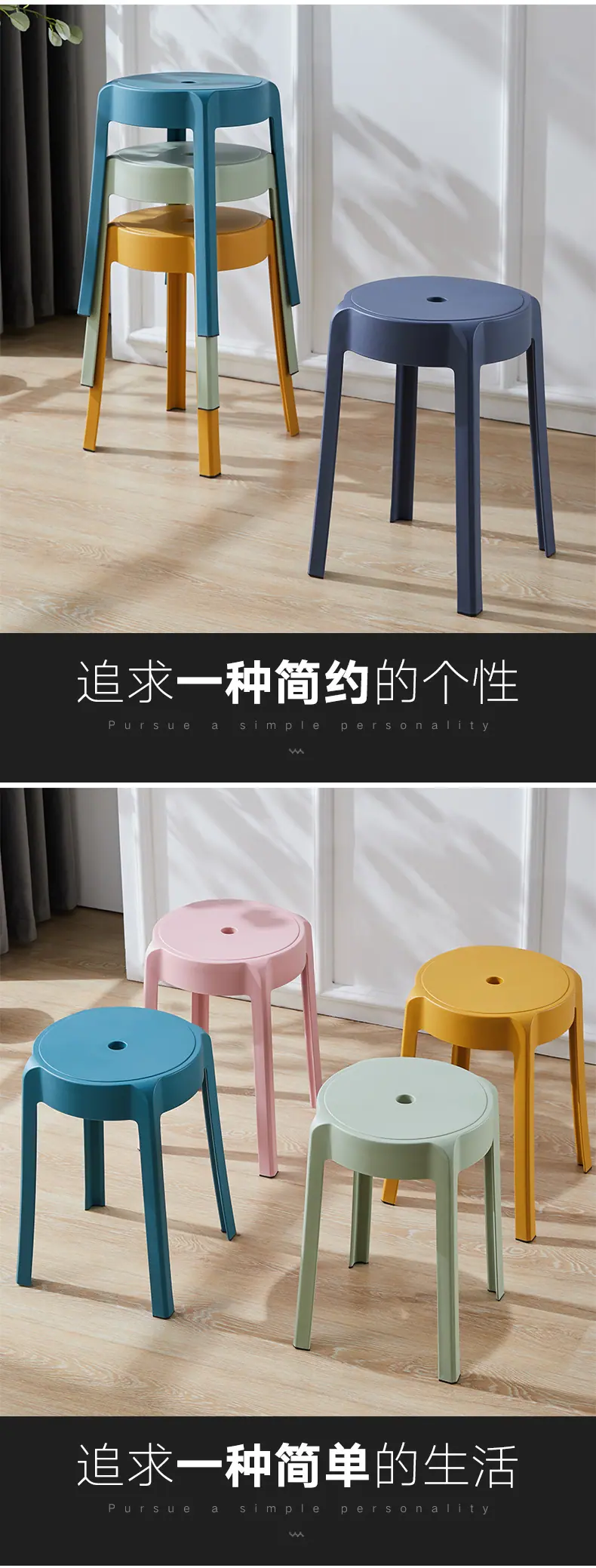 MS-959(约纳斯凳)_04.jpg