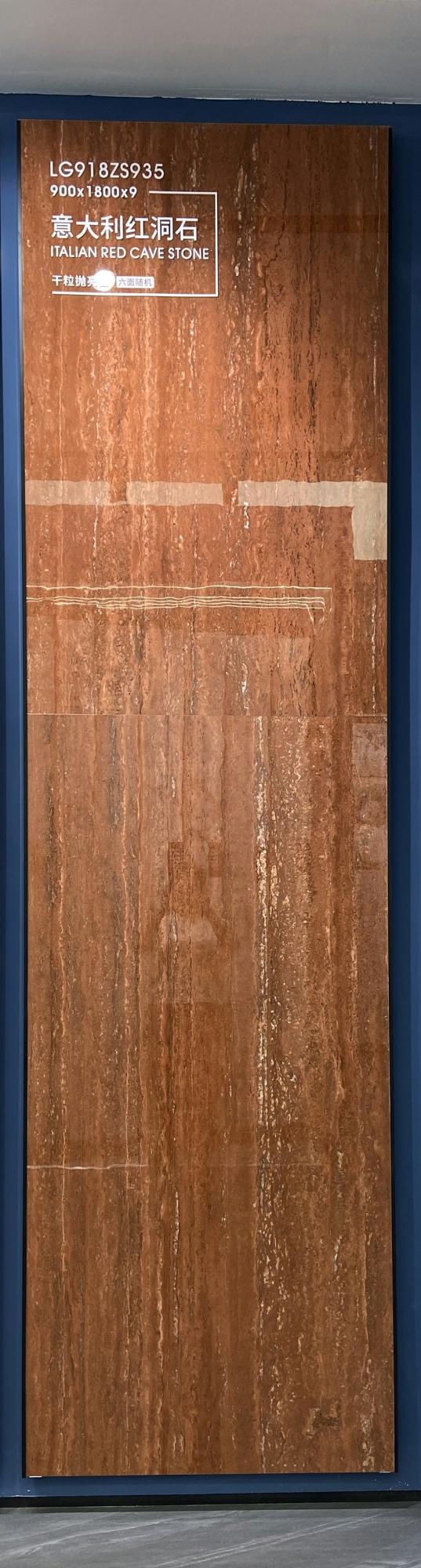 意大利红洞石LG918ZS935(1).jpg