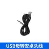 Adaptador de energia para notebook DC 5.5 * 2.1 fêmea para 2.5/3.5/4.0mm macho Série Macho e Fêmea DC
