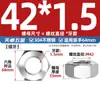 Tapa de tornillo de tuerca hexagonal de diente fino de acero inoxidable 304/316L diente joven M4M5M6M8M10-M52 * 1*1.5*2
