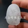 Colgante de Jade Blanco de Hotan, Xinjiang, Col de Jade, Colgante de Jade Calcita, Calabaza, Dragón Fénix Pixiu Delfín, Colgante de Jade