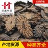 Cistanche Deserticola 1000g, Fornecimento Atacadista de Ervas Medicinais Chinesas Premium, Fatias Grandes Macias tipo Nuvem, Novo Produto da Estação, Gama Completa de Especificações
