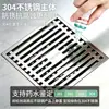 Ralo de piso à prova de odores para banheiro, ralo de piso de alto fluxo para máquina de lavar, ralo de piso de tira longa de uso duplo em aço inoxidável 304 com núcleo de cobre