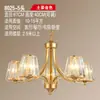 Araña de sala de estar retro americana, arte de hierro, estilo rústico simple, diseño minimalista moderno para dormitorio principal y comedor, accesorios de iluminación al por mayor en Zhongshan