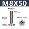 Tornillo de Acero Inoxidable 304 Cabeza Plana Ranura de Cruz Biselada Borde Biselado Tornillo para Muebles Cabeza Plana Redonda Tornillo de Fijación M2-M12