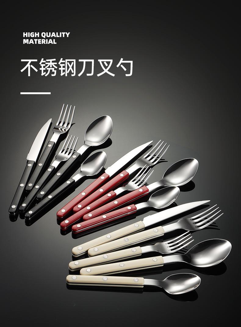 三色刀叉勺_01.jpg