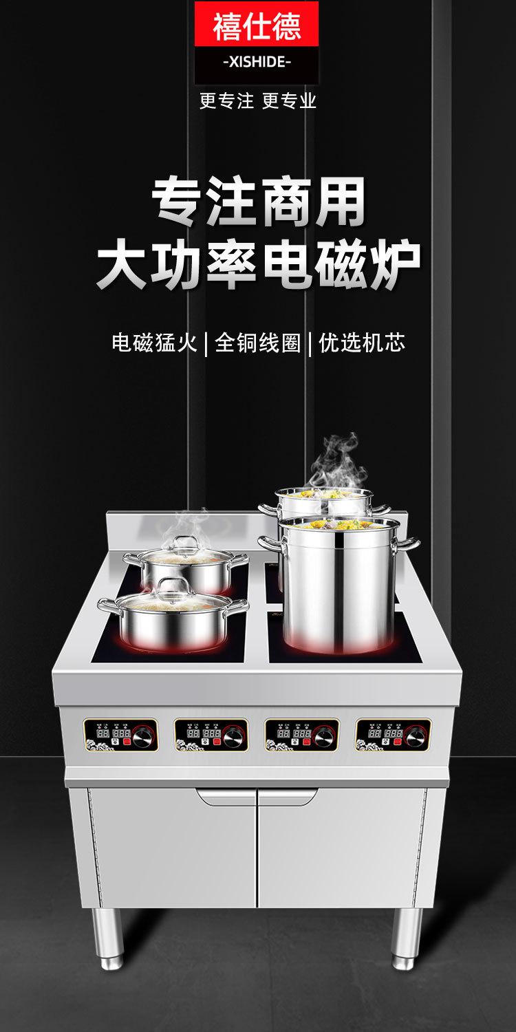 煲仔炉_01.jpg