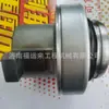 Aplicável para Rolamento de Desarme de Embreagem Tipo Puxar Sinotruk Shaanxi 86CL6395FOC DeLong Haowo Caminhão Pesado