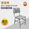 Silla de Estudio para Niños, Estudiantes de Primaria, Escritorio para Tareas Vespertinas, Mesa de Estudio en Casa, Silla con Respaldo, Escritorio, Escritorio de Oficina